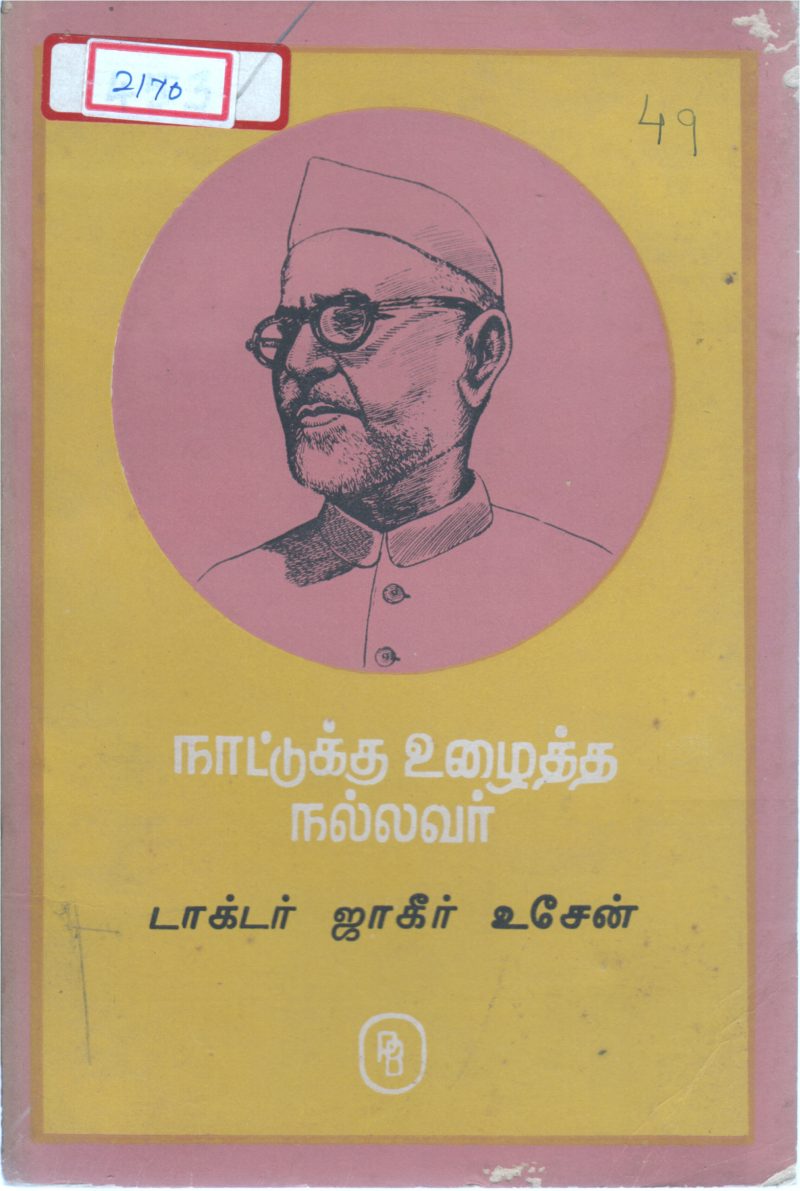 DR JAHIR HUSSAIN BY VENKATRAM