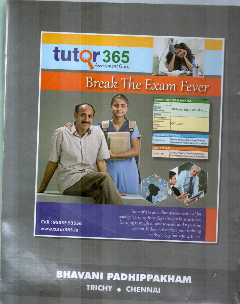 COMPREHANSIVE ENGLISH WORK BOOK BY BAVANI - Image 2