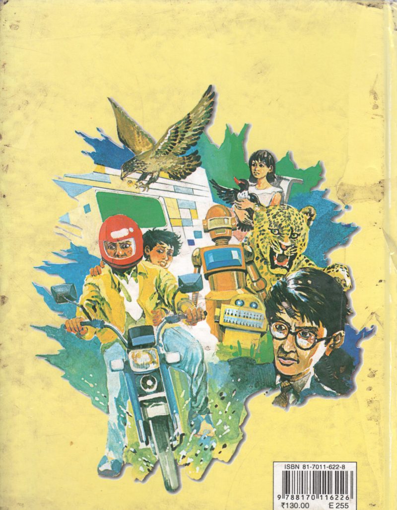 24 SHORT STORIES - Image 2