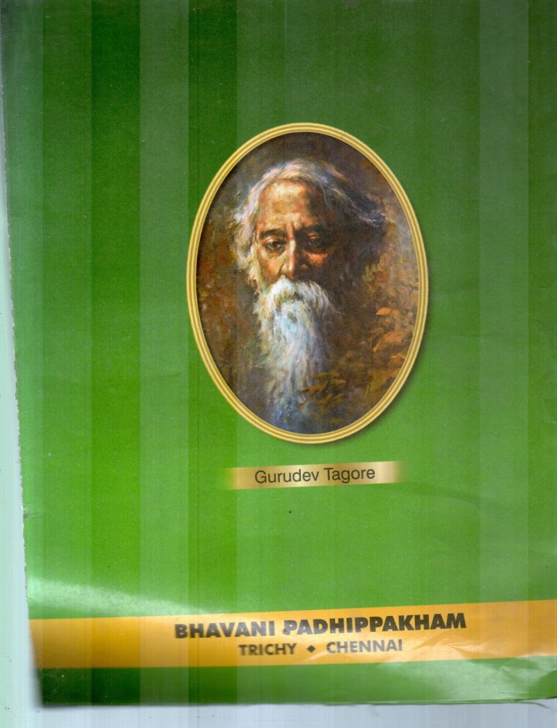ENGLISH GUIDE - Image 2