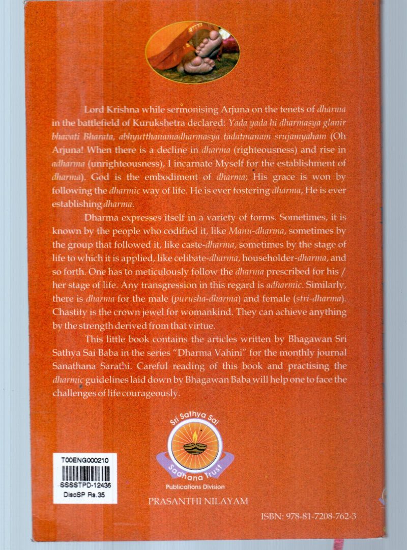 DHARMA VAHINI BY BHAGAWAN SRI SATHYA SAI BABA - Image 2