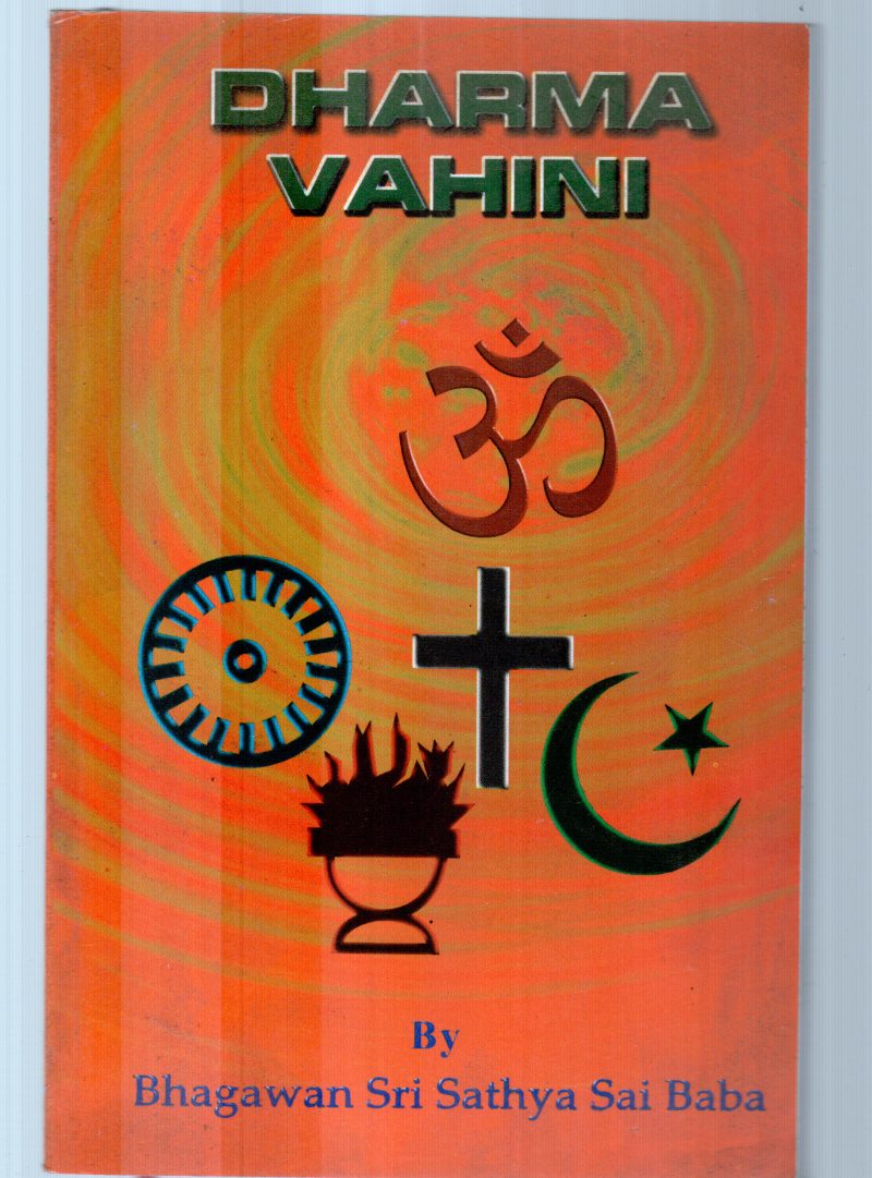 DHARMA VAHINI BY BHAGAWAN SRI SATHYA SAI BABA