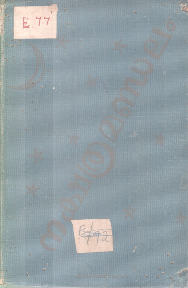 NAKSHATHRAMANDALAM BY GROUP OF EDITORS