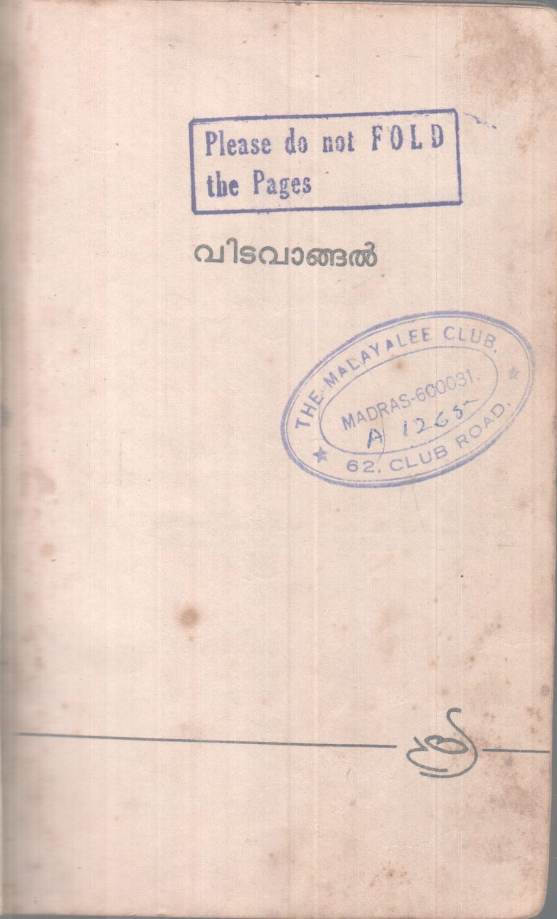 VIDAVANDGAL BY GROUP OF EDITORS