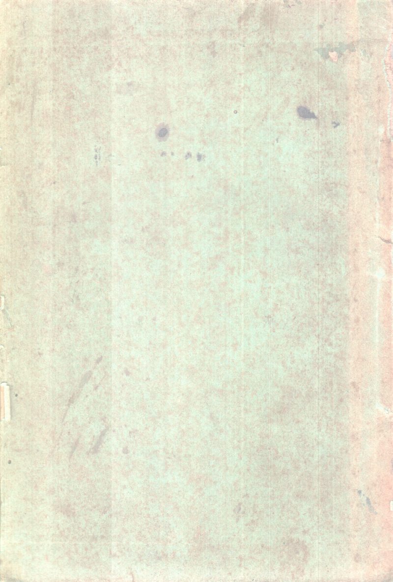 PRASANGATHARANGAM BY GROUP OF EDITORS - Image 2