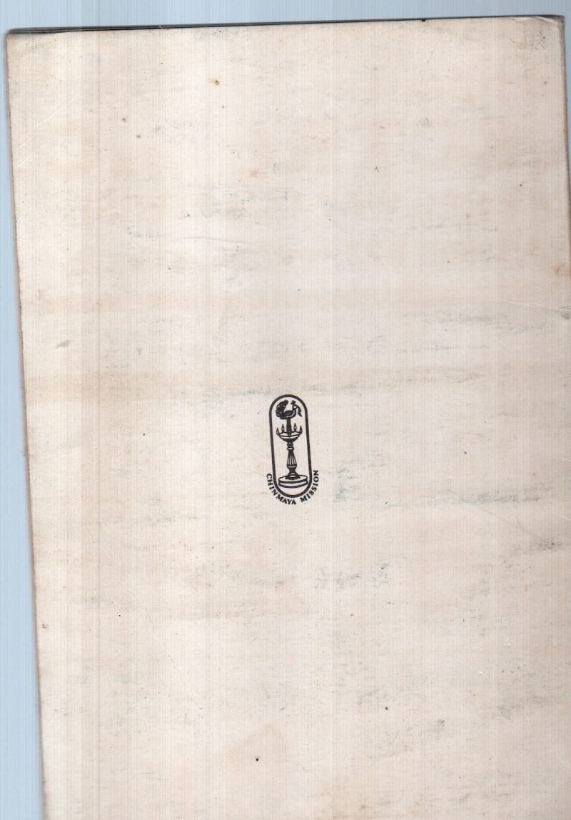 TARANGINI TWO BY SWAMI CHINMAYANANDA - Image 2