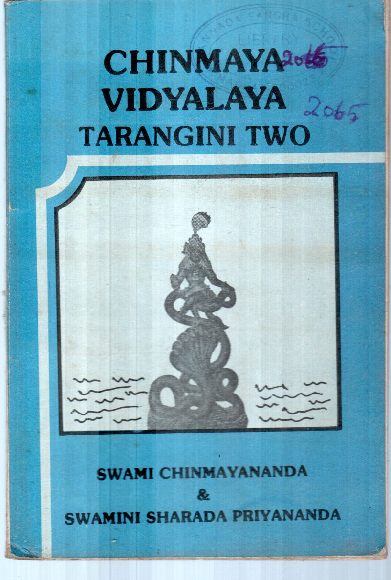 TARANGINI TWO BY SWAMI CHINMAYANANDA