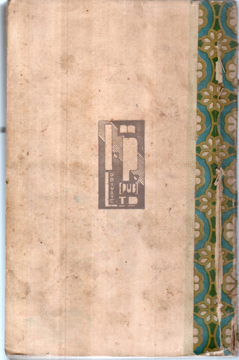 A NEW HISTORY OF INDIA BY ISHWARI PRASAD - Image 2