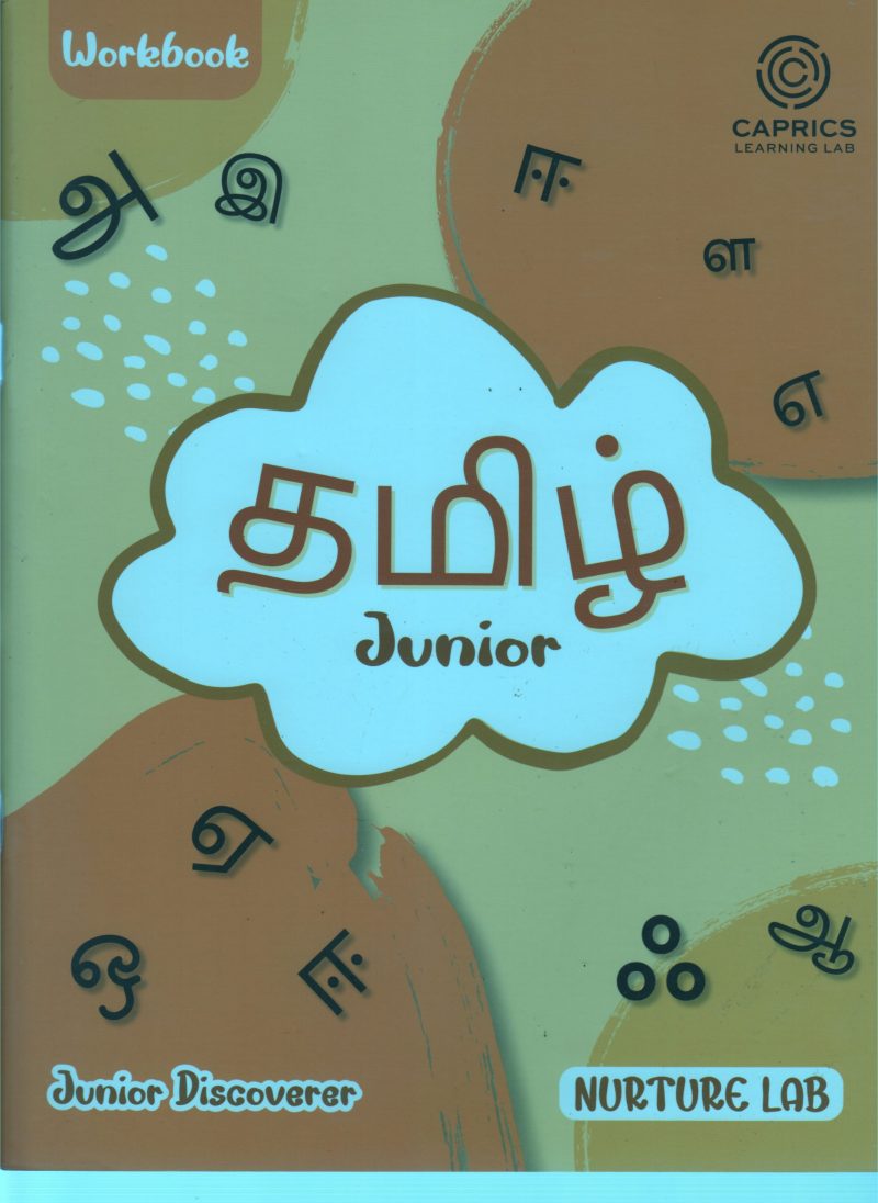 TAMIL JUNIOR