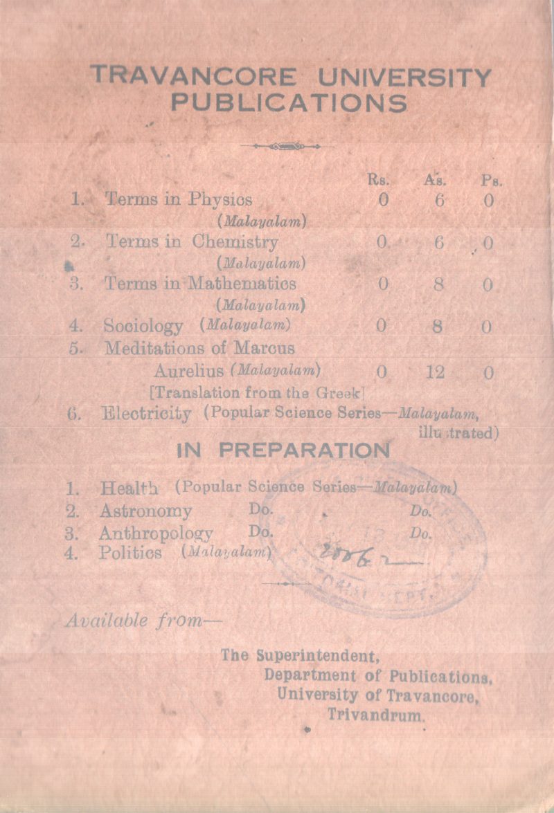 AREELIYASINTE AATHMANIVEDHANAM BY P.SESHADRI AYYAR - Image 2
