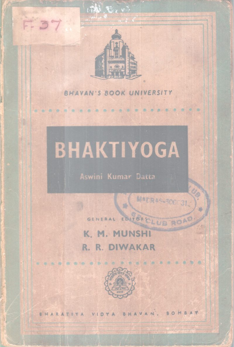 BHAKTIYOGA BY AWINI KUMAR DATTA