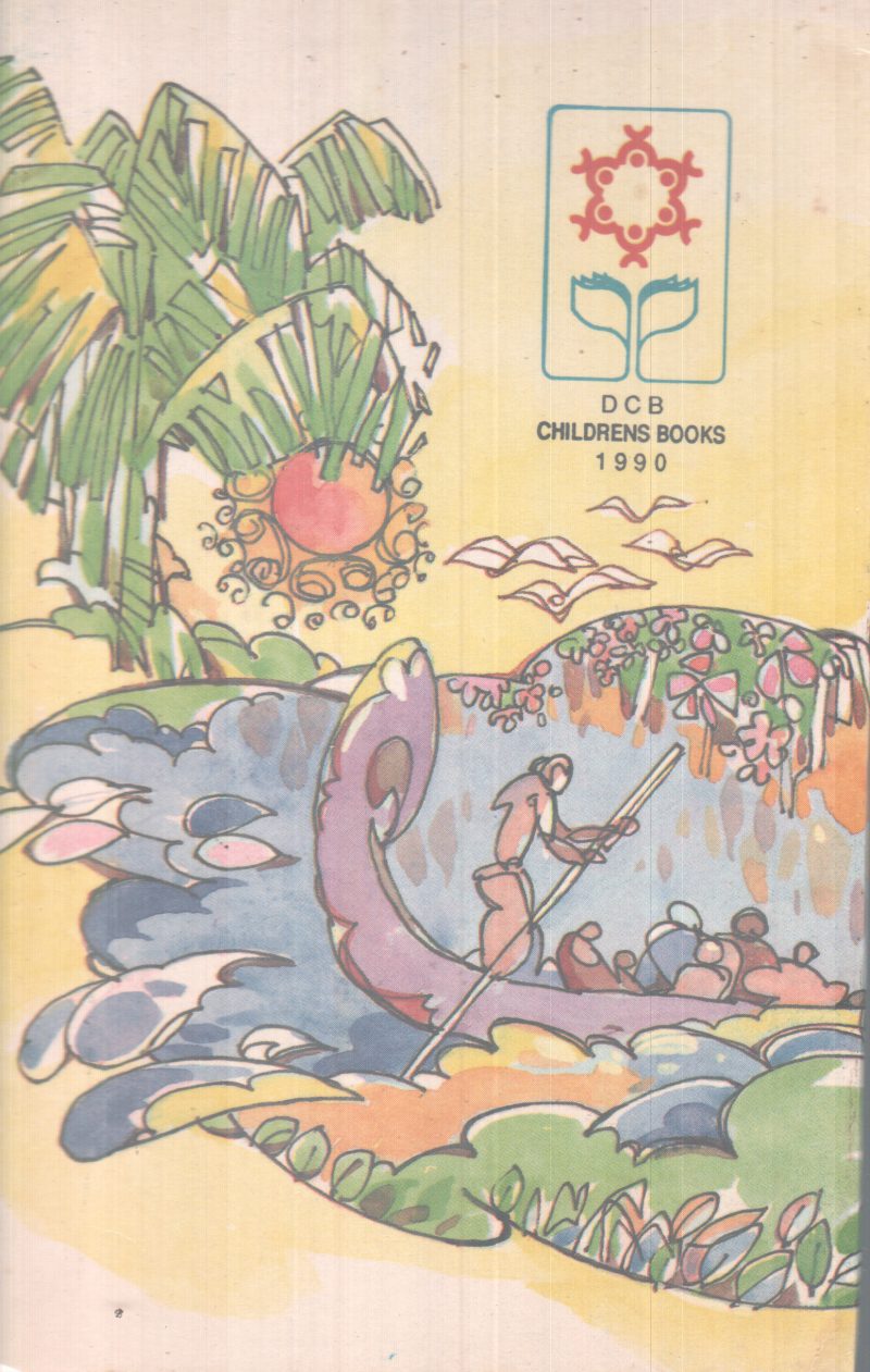 KANDHITHUDIPPUKAL BY CHERAVALLI SASI - Image 2