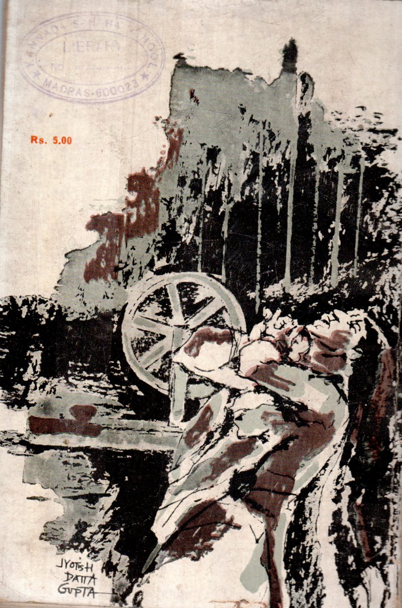 FREEDOM STRUGGLE BY BIPAN CHANDRA - Image 2