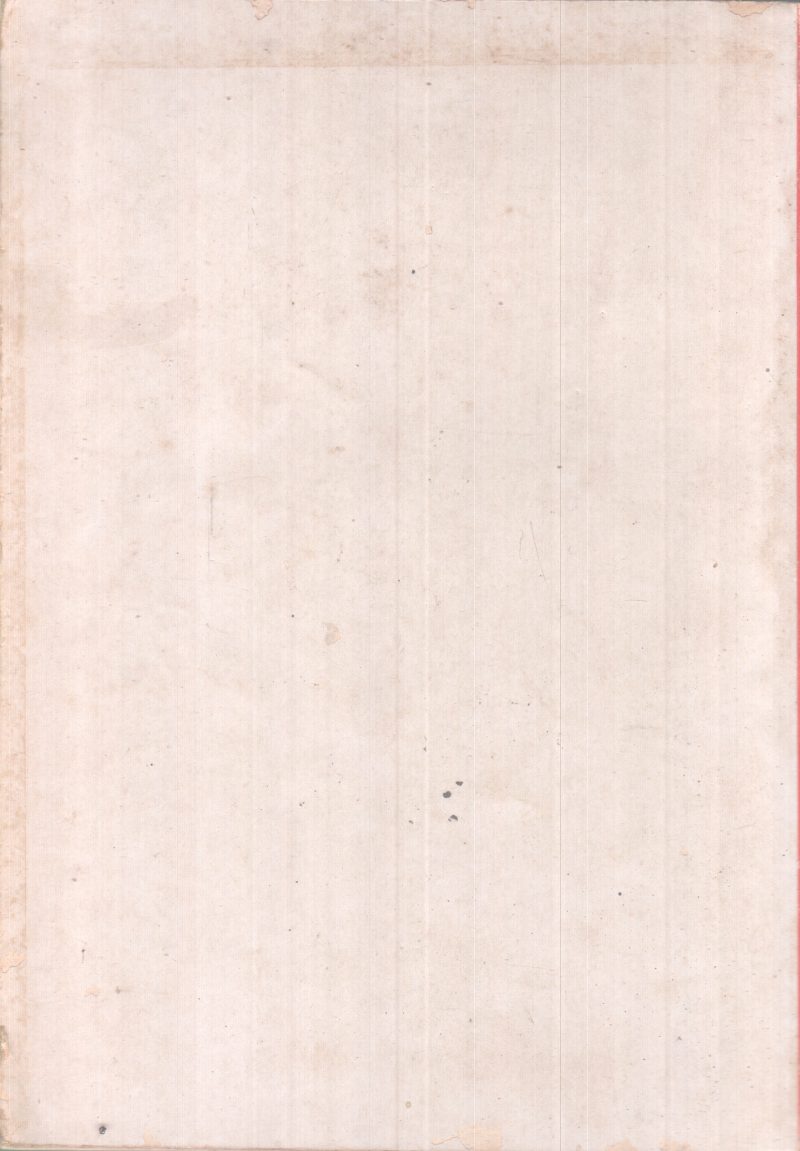 FIRST AID TO THE INJURED BY GROUP OF EDITORS - Image 2