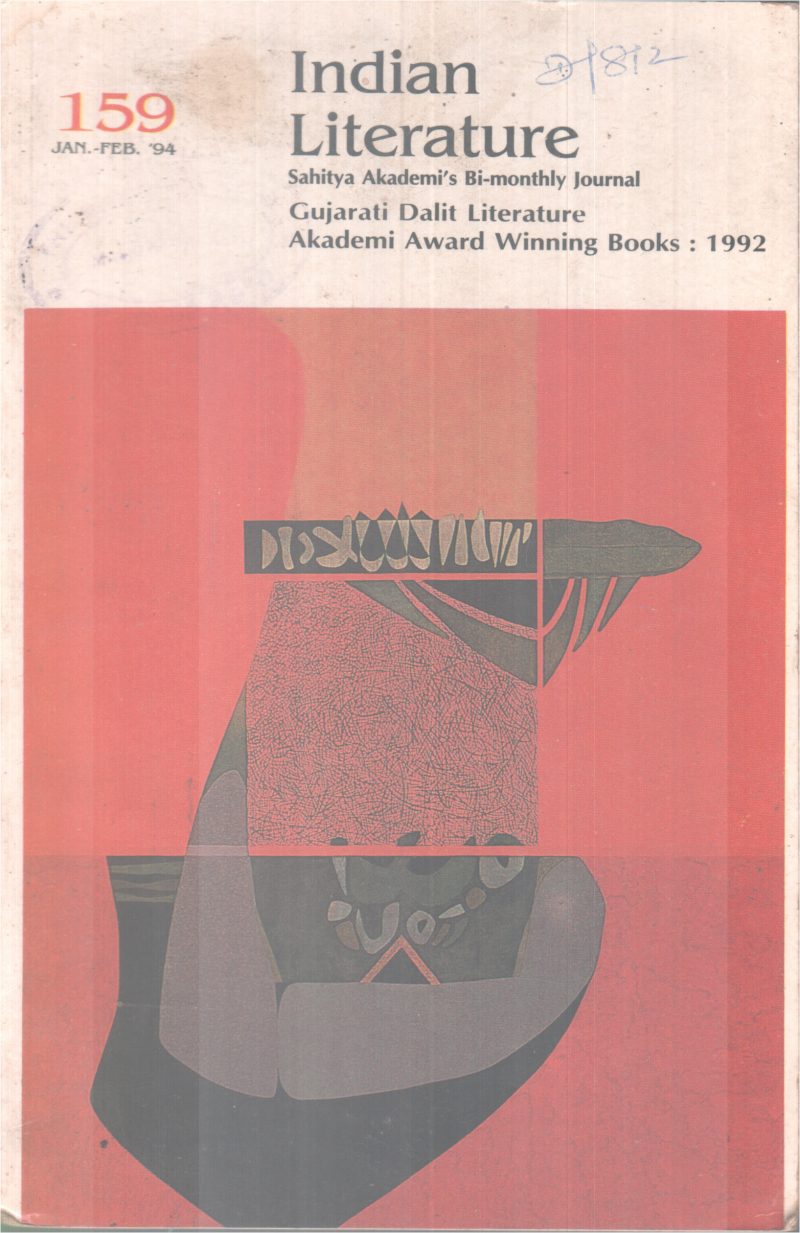 INDIAN LITERATURE BY GROUP OF EDITORS