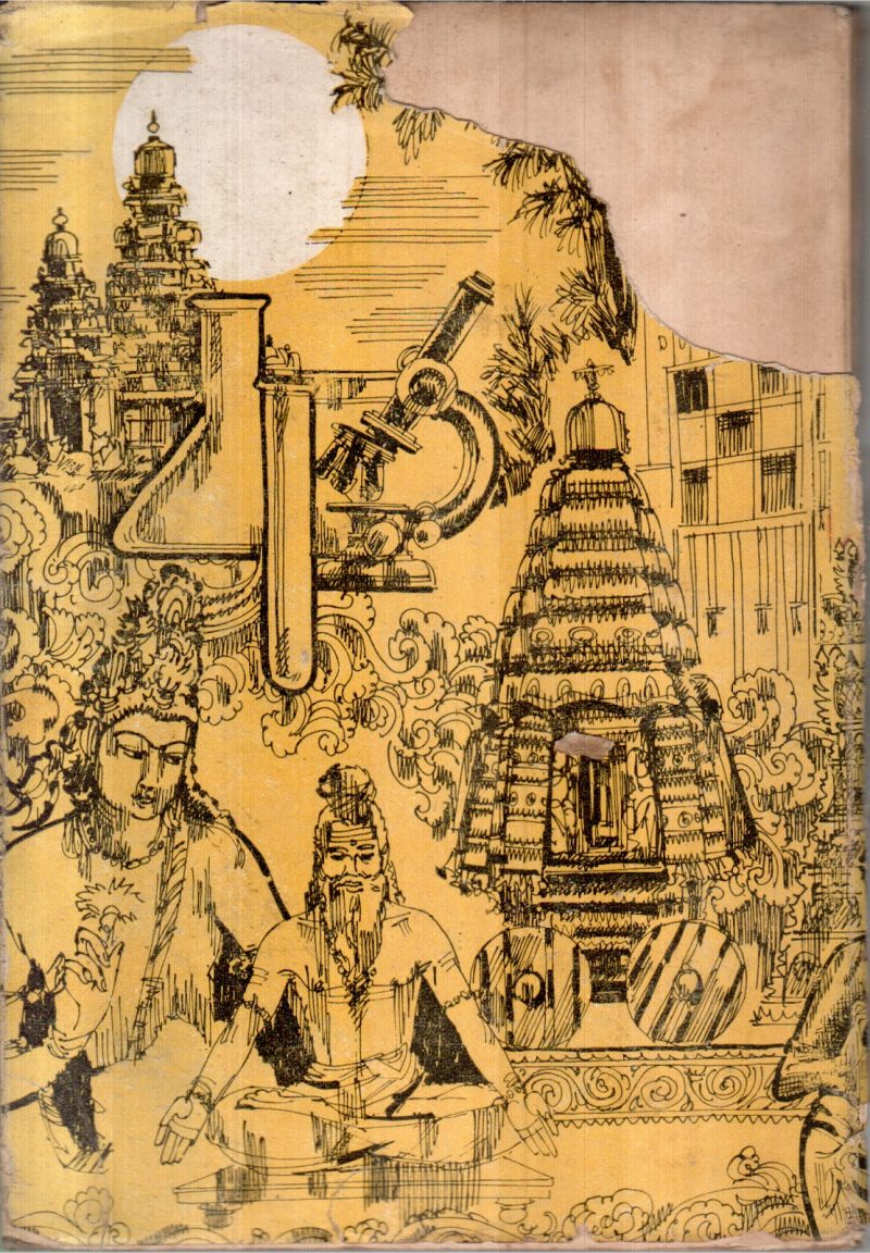 NAMDHU SELVAM BY M.P.SOMU - Image 2