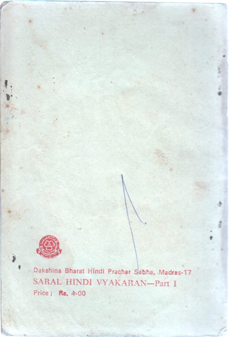 SARAL HINDI VYAKARAN BY SATRI(1) - Image 2