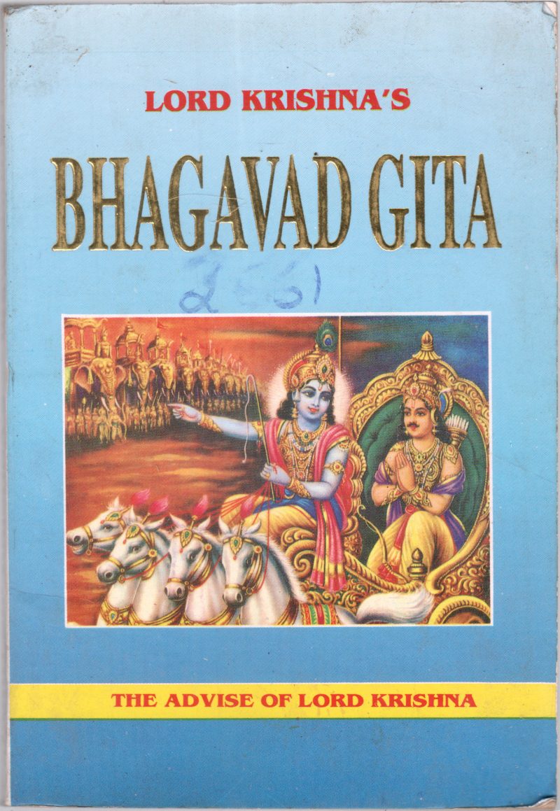 LORD KRISHNA'S BHAGAVAD GITA BY N.GAJENDRAN