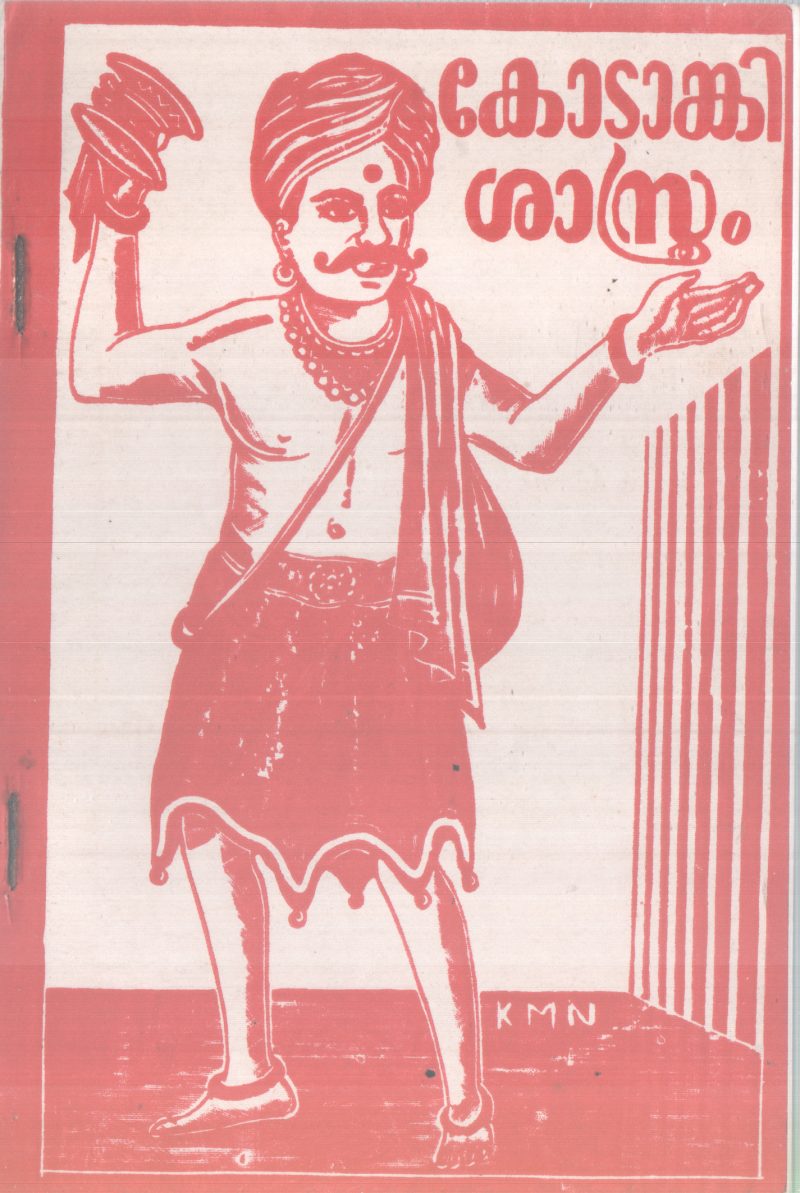 KODANGI SHASTHRAM BY GROUP OF EDITORS