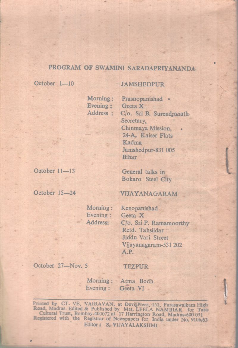 TAPOVAN PRASAD BY GROUP OF EDITORS - Image 2