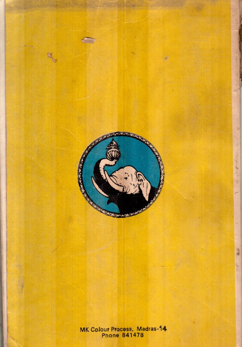 PULI VALATHA PILLAI BY VAANDUMAMA - Image 2