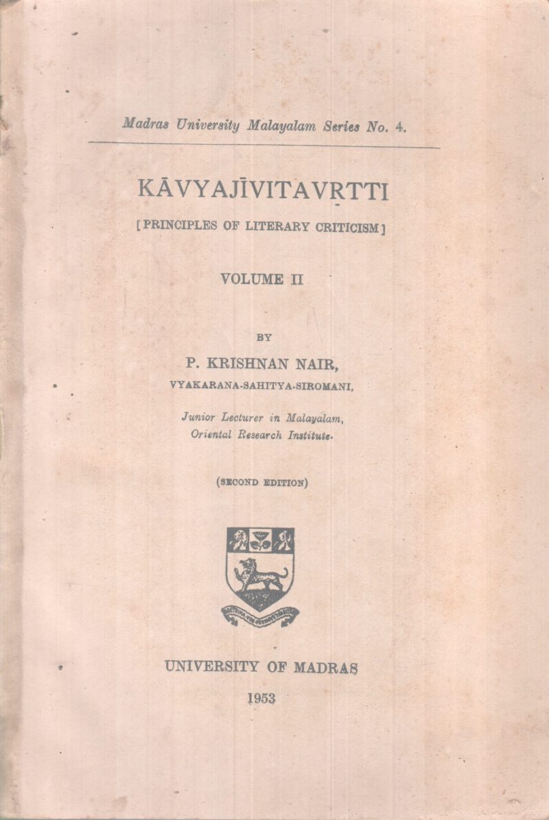 KAVYAJIVITHAVRTTI BY P. KRISHNAN NAIR