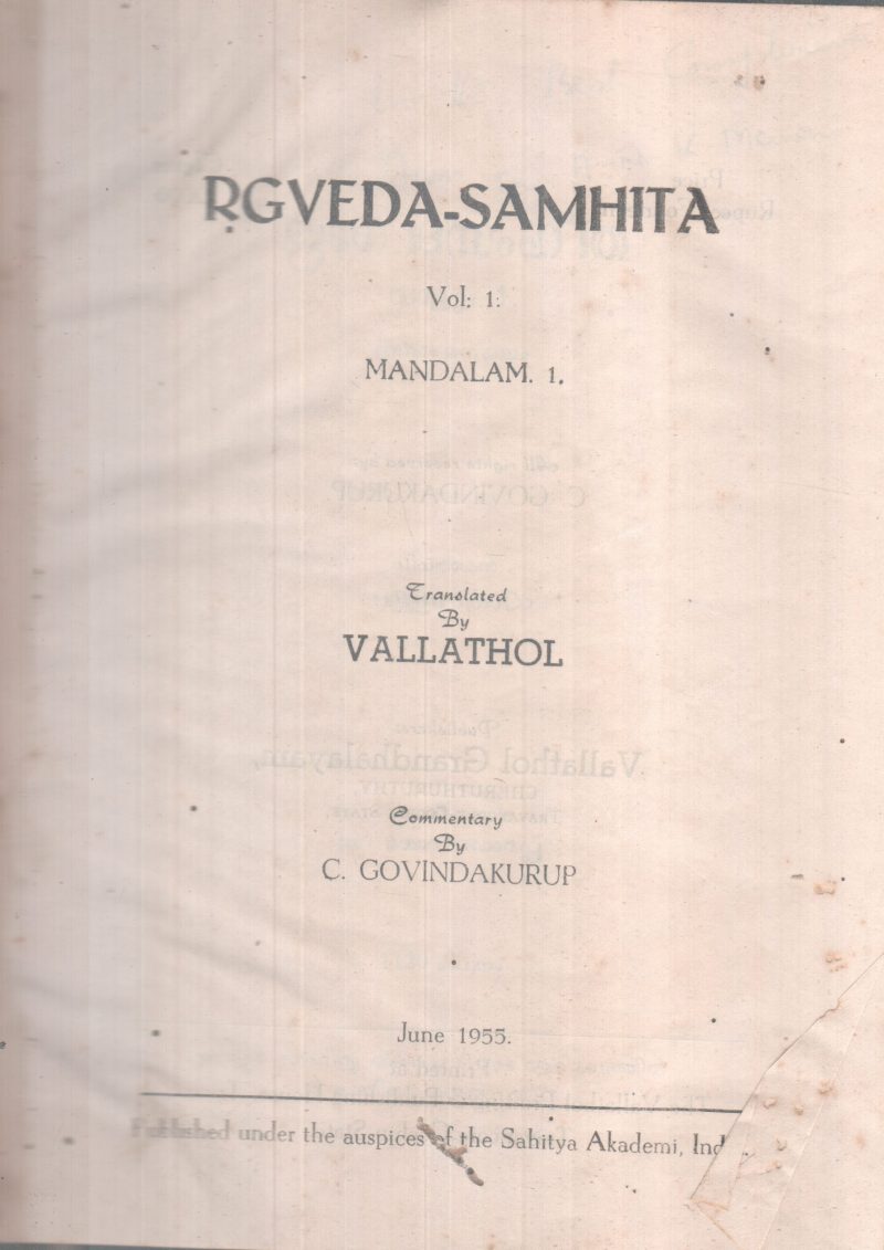 RGVEDA-SAMHITA BY GROUP OF EDITORS