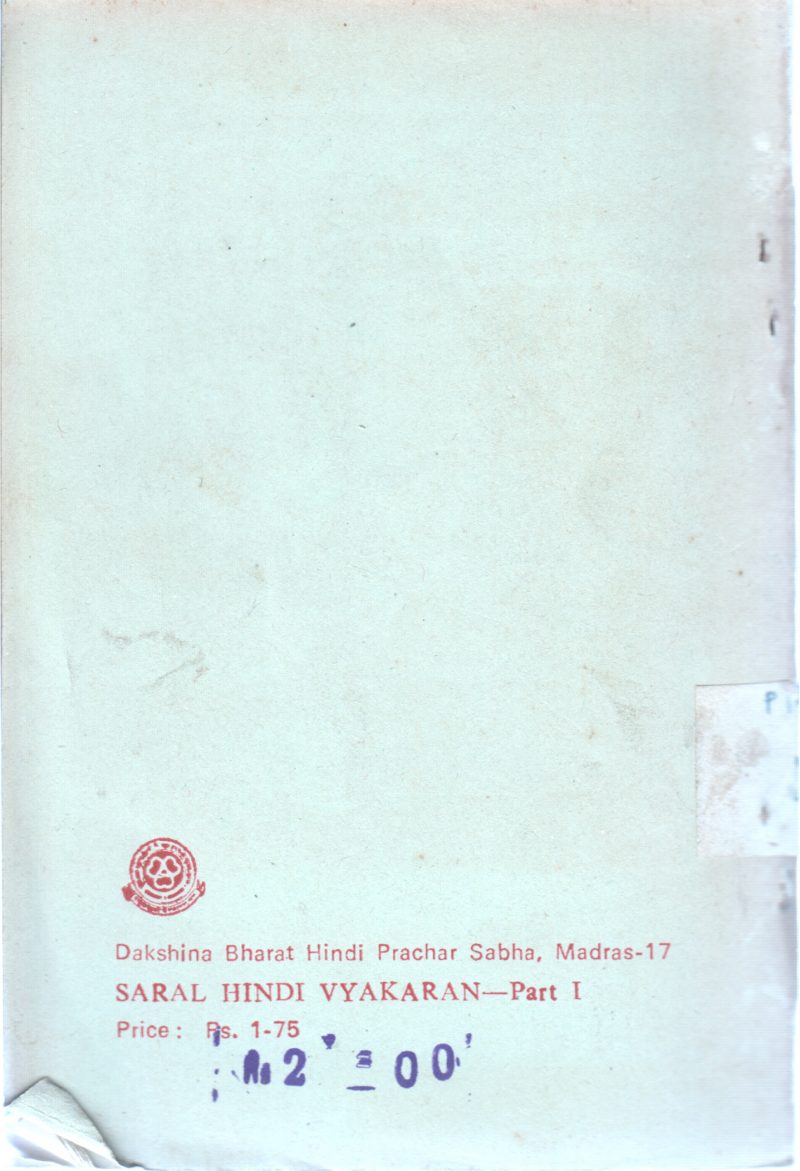 SARAL HINDI VYAKARAN BY SASTRI - Image 2