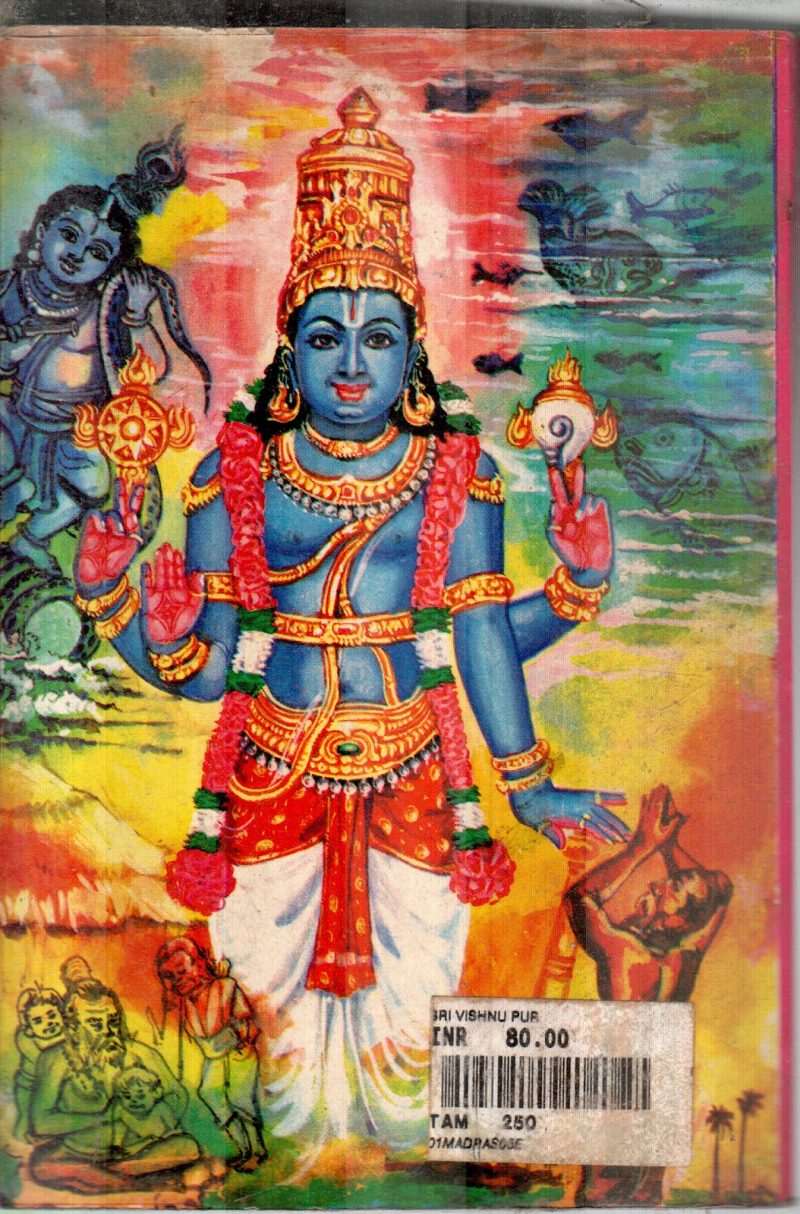 SRI VISHNU PURANAM - Image 2