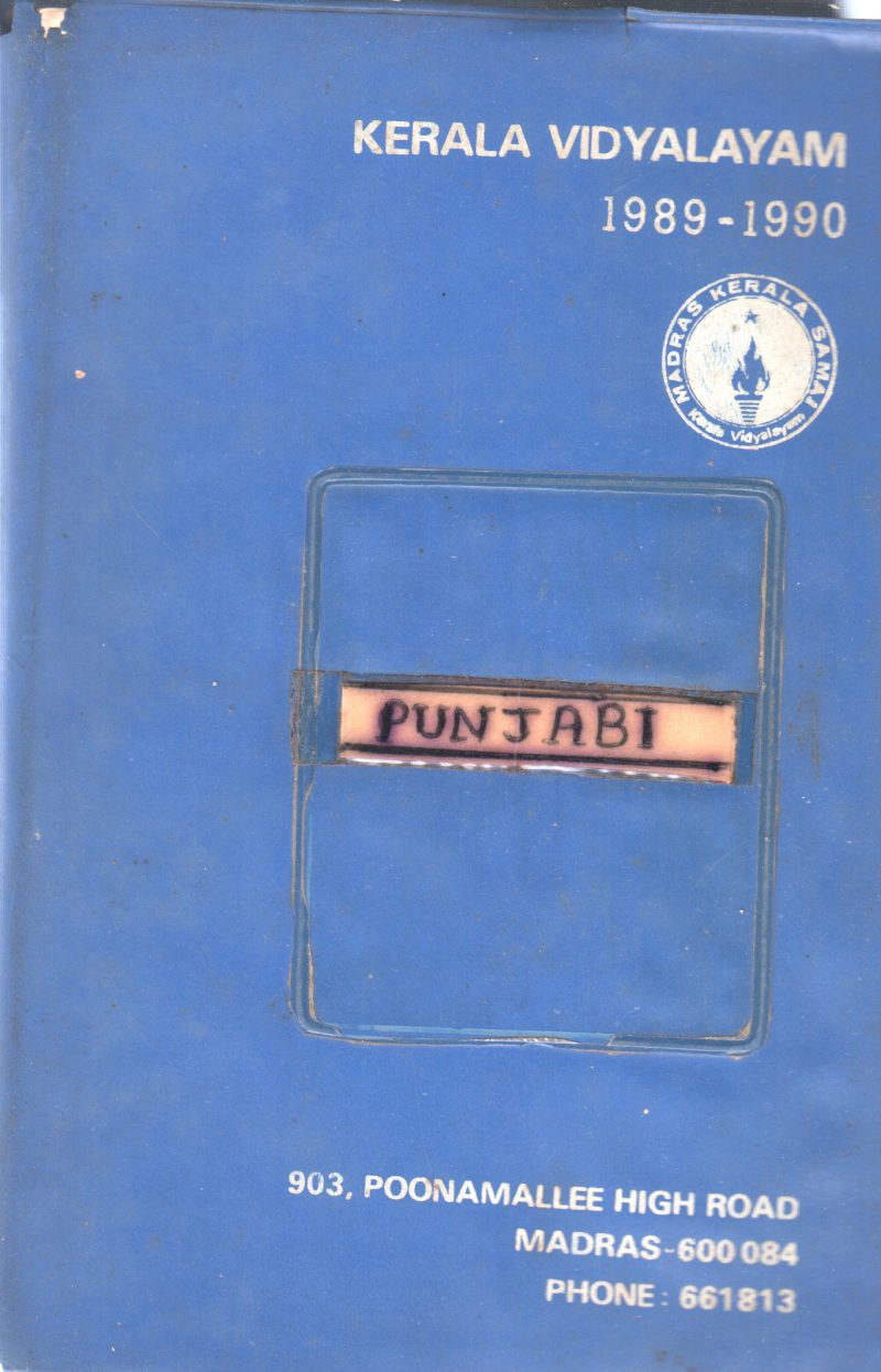 LEARN PUNJABI BY N.S.R. GANATHE