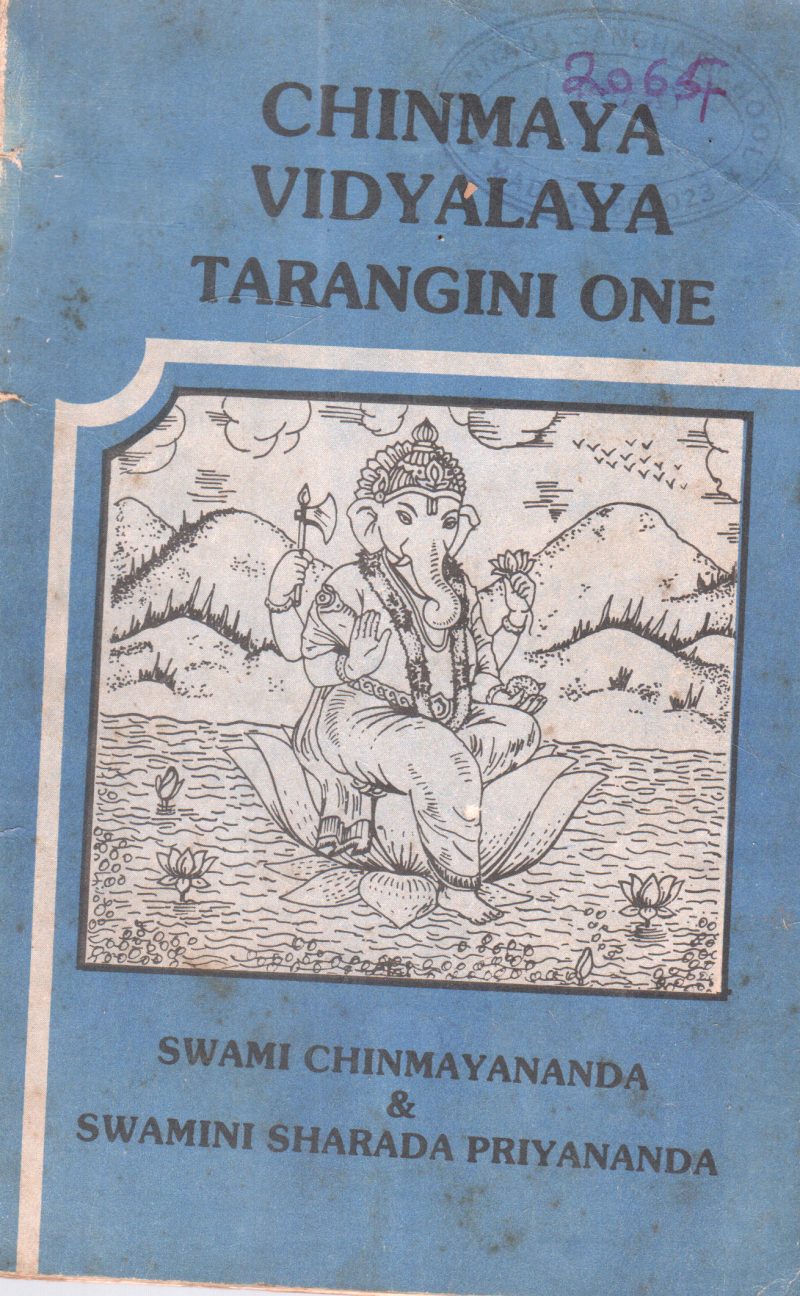 CHINMAYA VIDYALAYA TARANGINI ONE BY SWAMI & SHARADA PRIYANANDA