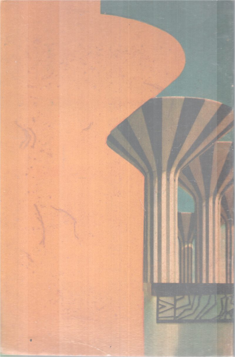 KURUKKAN KADHAKAL BY C.P PALLIPPURAM - Image 2