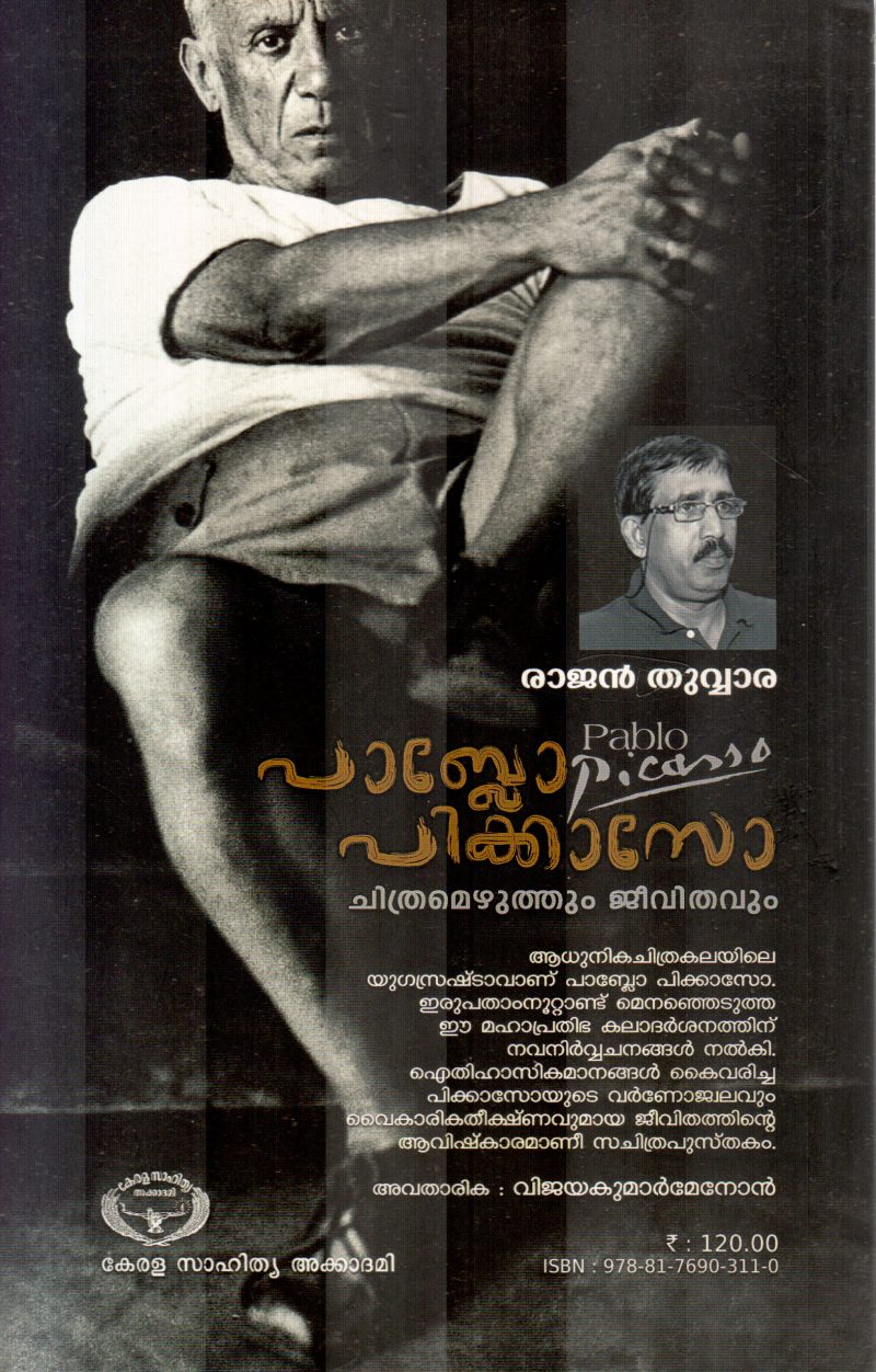 PABLO PICASSO BY RAJAN THUVVARA - Image 2