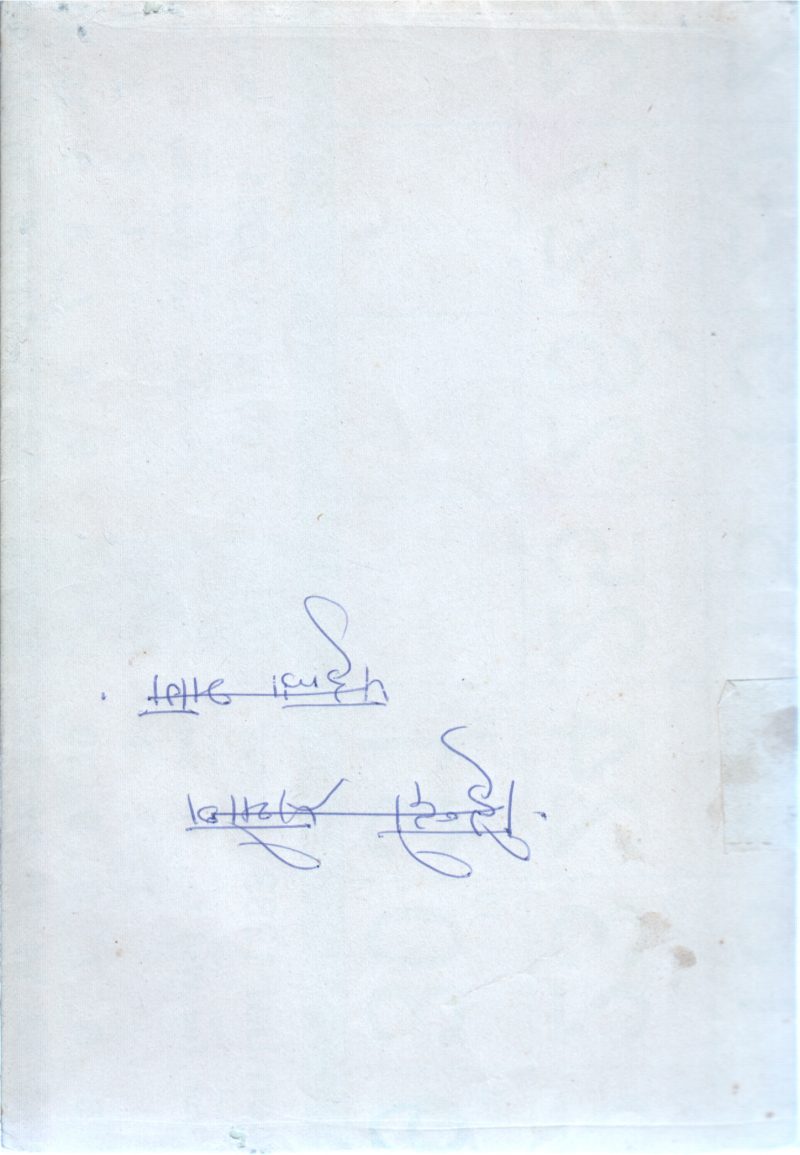 HINDI USAGE PART1 - Image 2
