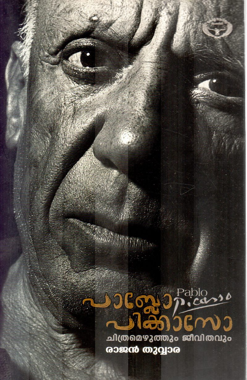 PABLO PICASSO BY RAJAN THUVVARA