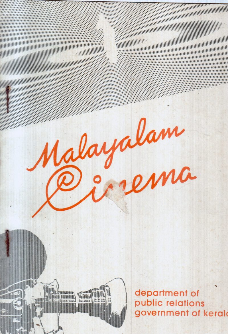MALAYALAM CINEMA
