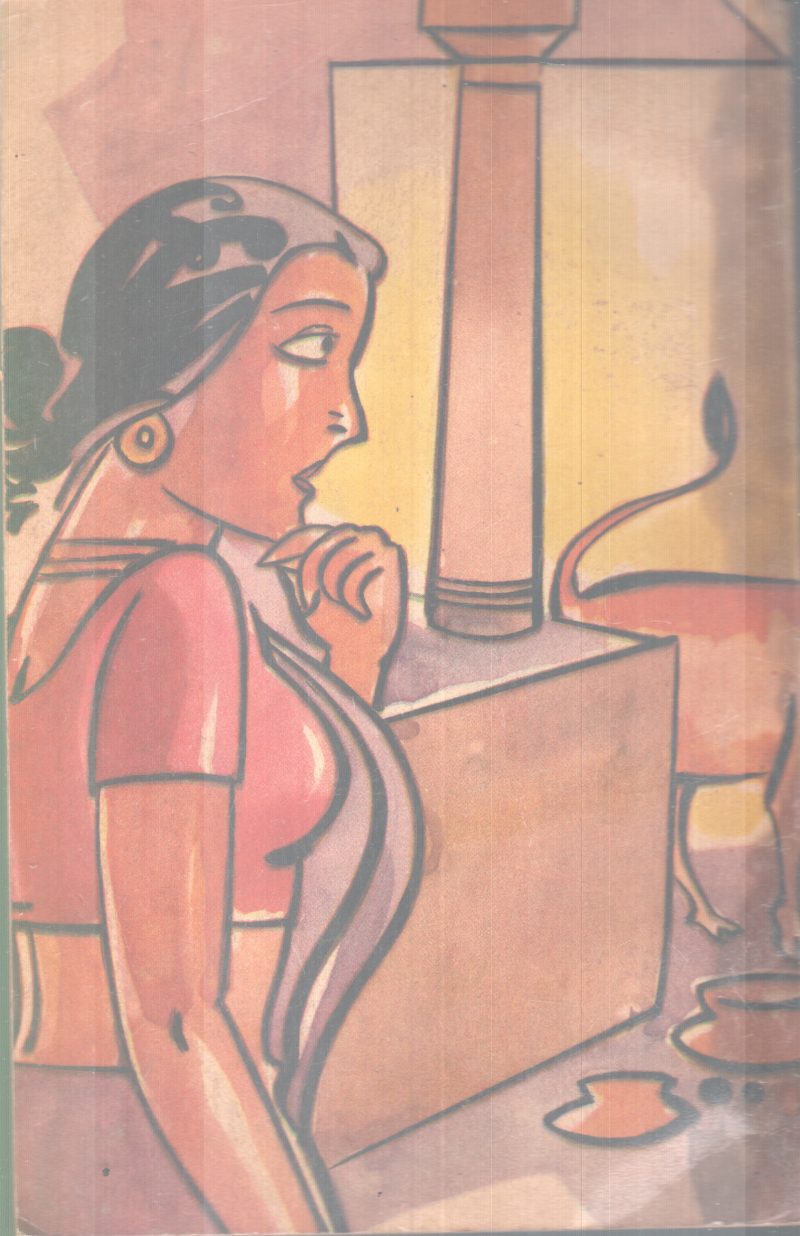 KUTTANTE KUTTIKKALAM BY BALAKRISHNAN MANGADU - Image 2