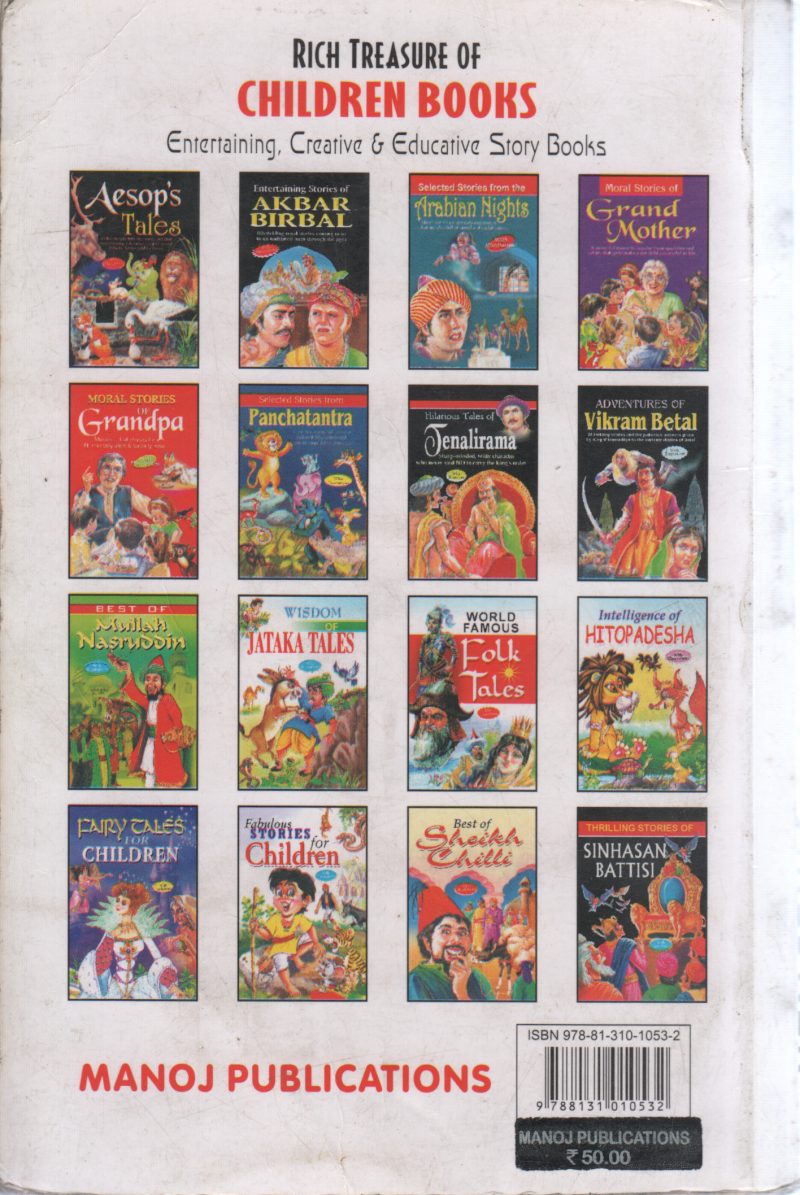 STORIES OF CHILDREN - Image 2