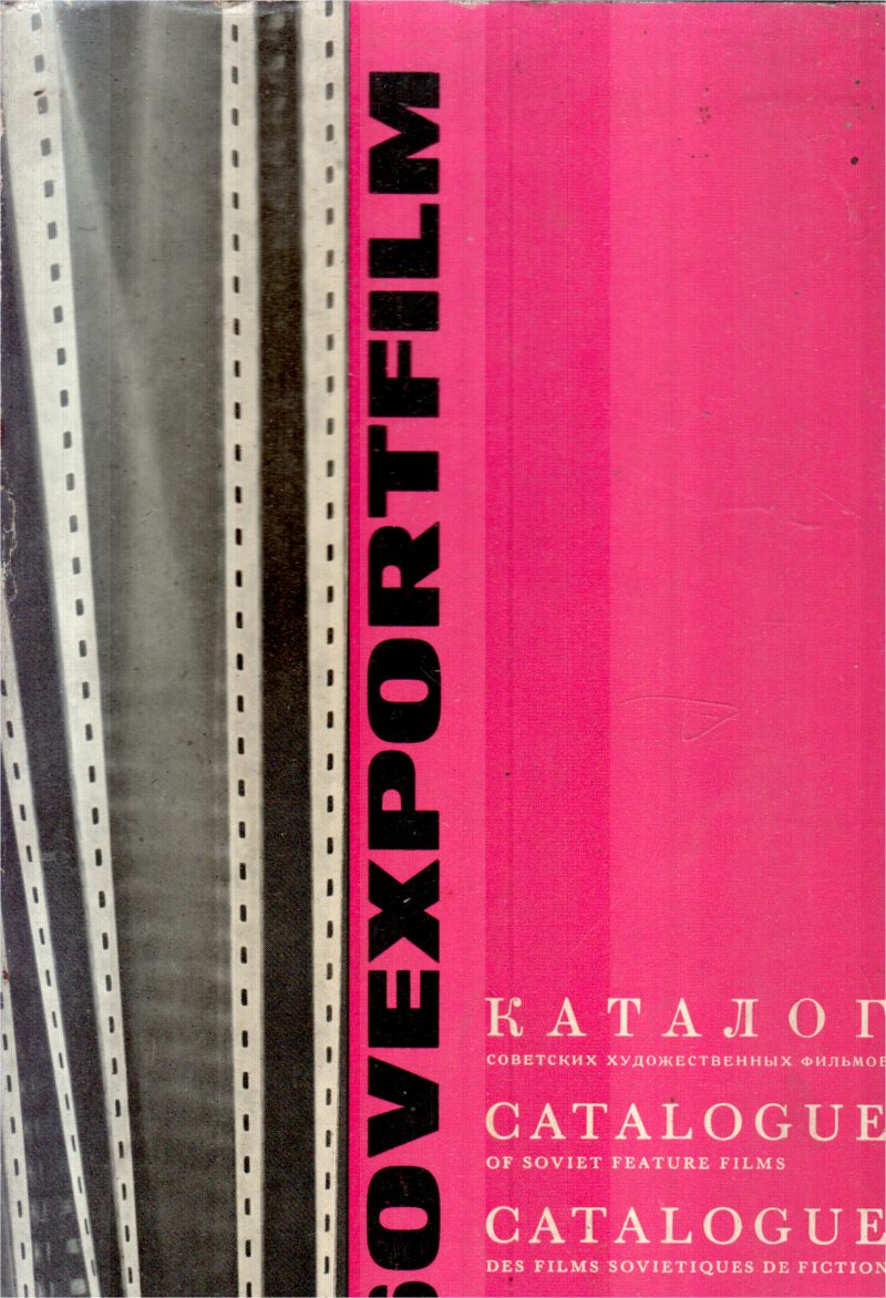 SOVEXPORTFILM