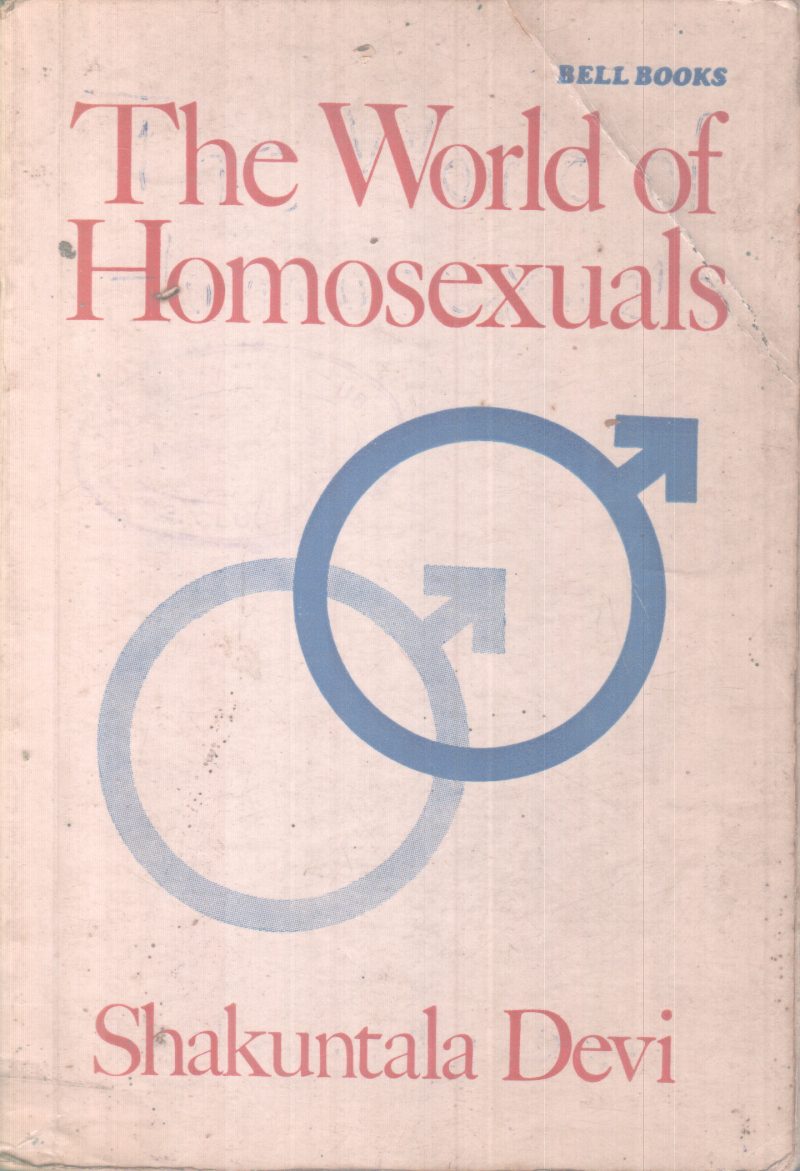 THE WORLD OF HOMOSEXUALS BY SHAKUNTALA DEVI