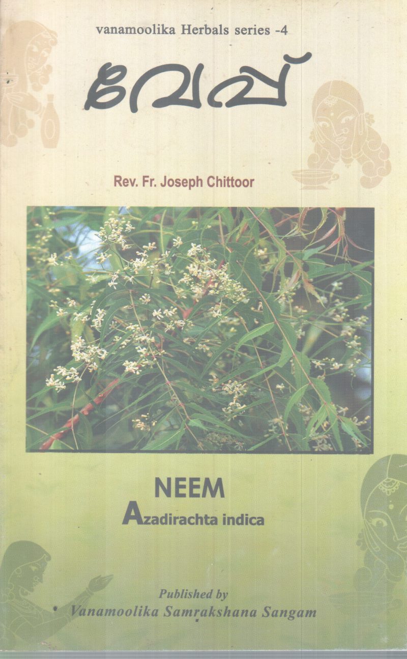 VEPPU BY FR.JOSEPH CHITOOR