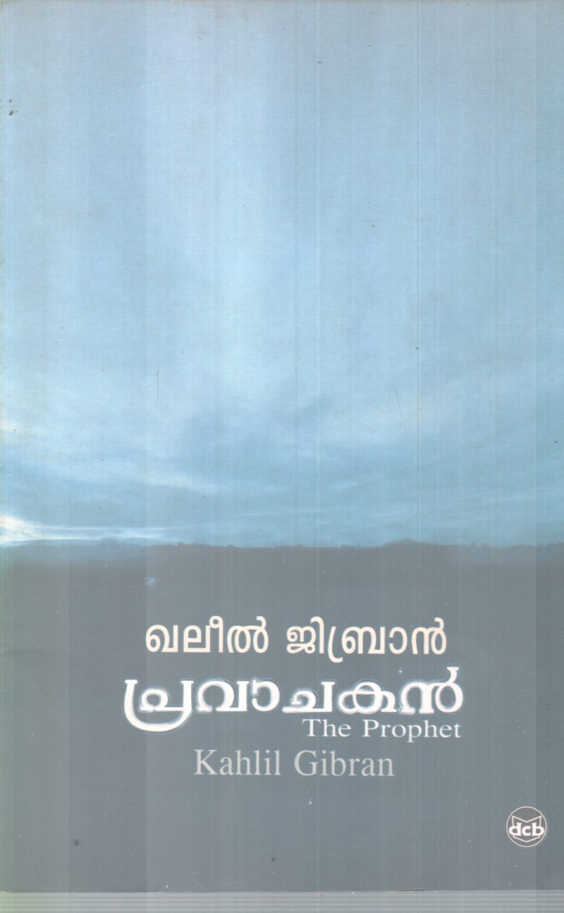 PRAVACHAKAN BY KHALIL GIBRAN