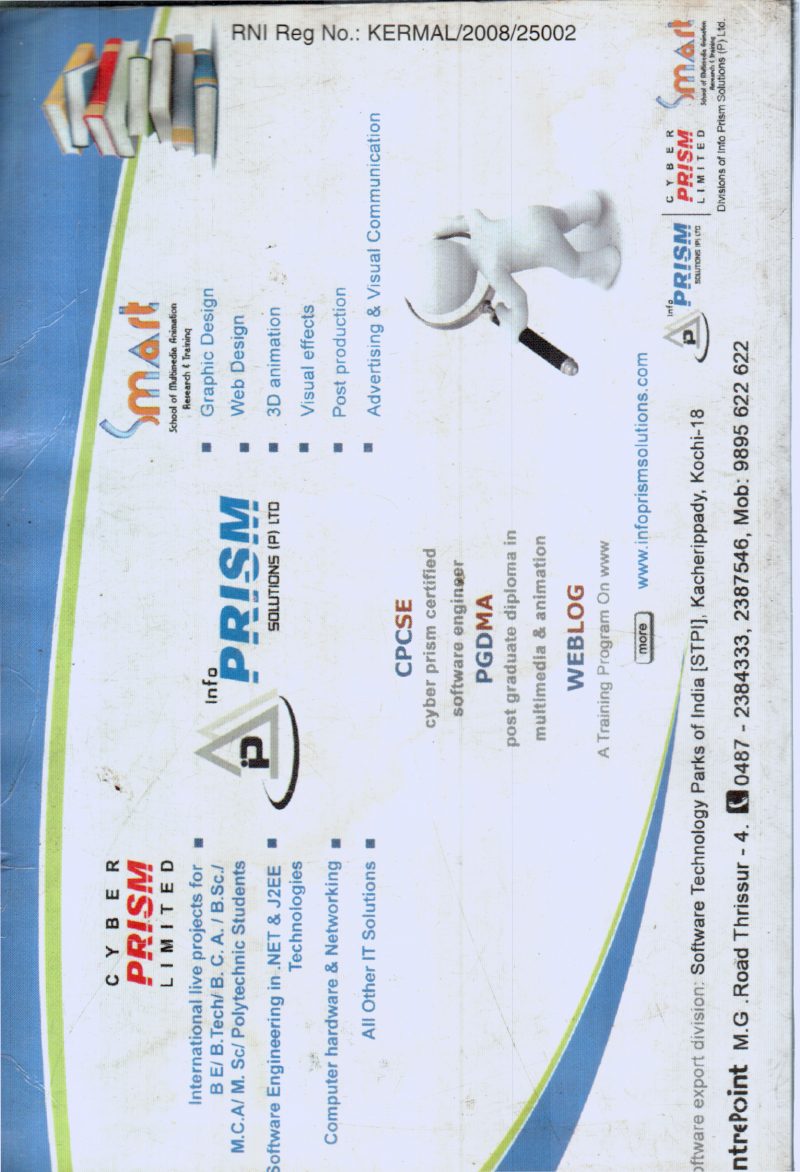 MATHRUBHUMI YEAR BOOK 2009 - Image 2