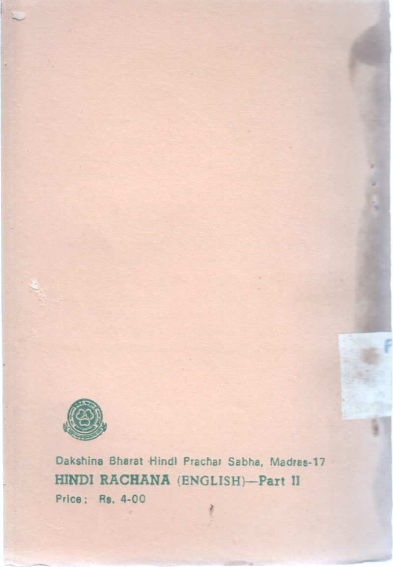 HINDI RACHANA PART2 - Image 2
