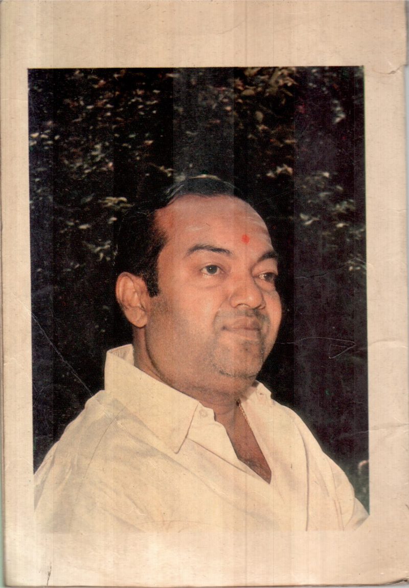 BOGAM ROGAM YOGAM BY KANNADHASAN - Image 2