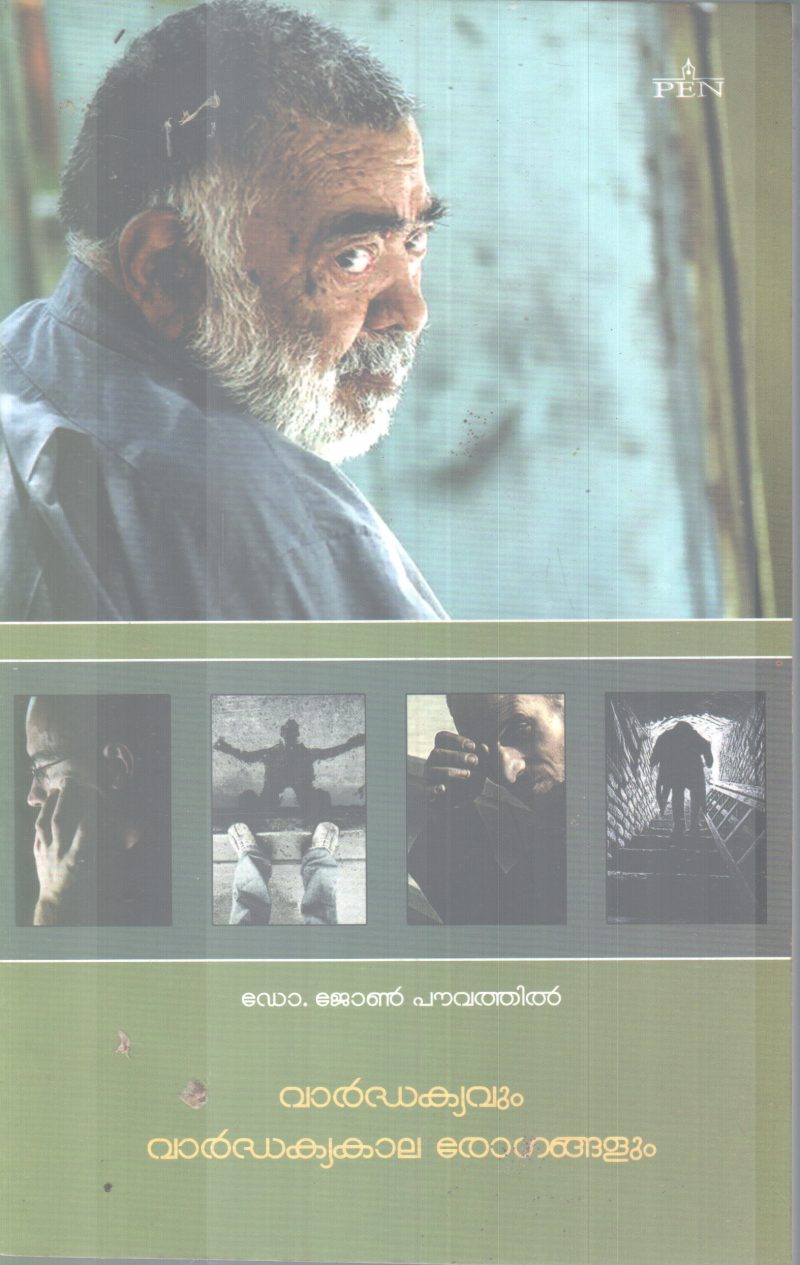 VAARDHAKYAVUM VARDHAKYAKALA ROGANGALUM BY JOHN POUVATHIL