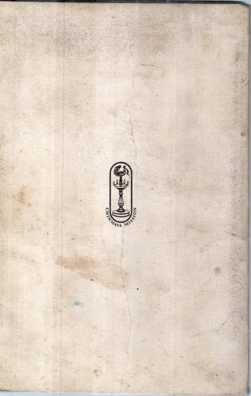 CHINMAYA VIDYALAYA TARANGINI EIGTH BY SWAMI CHINMAYANANDA - Image 2