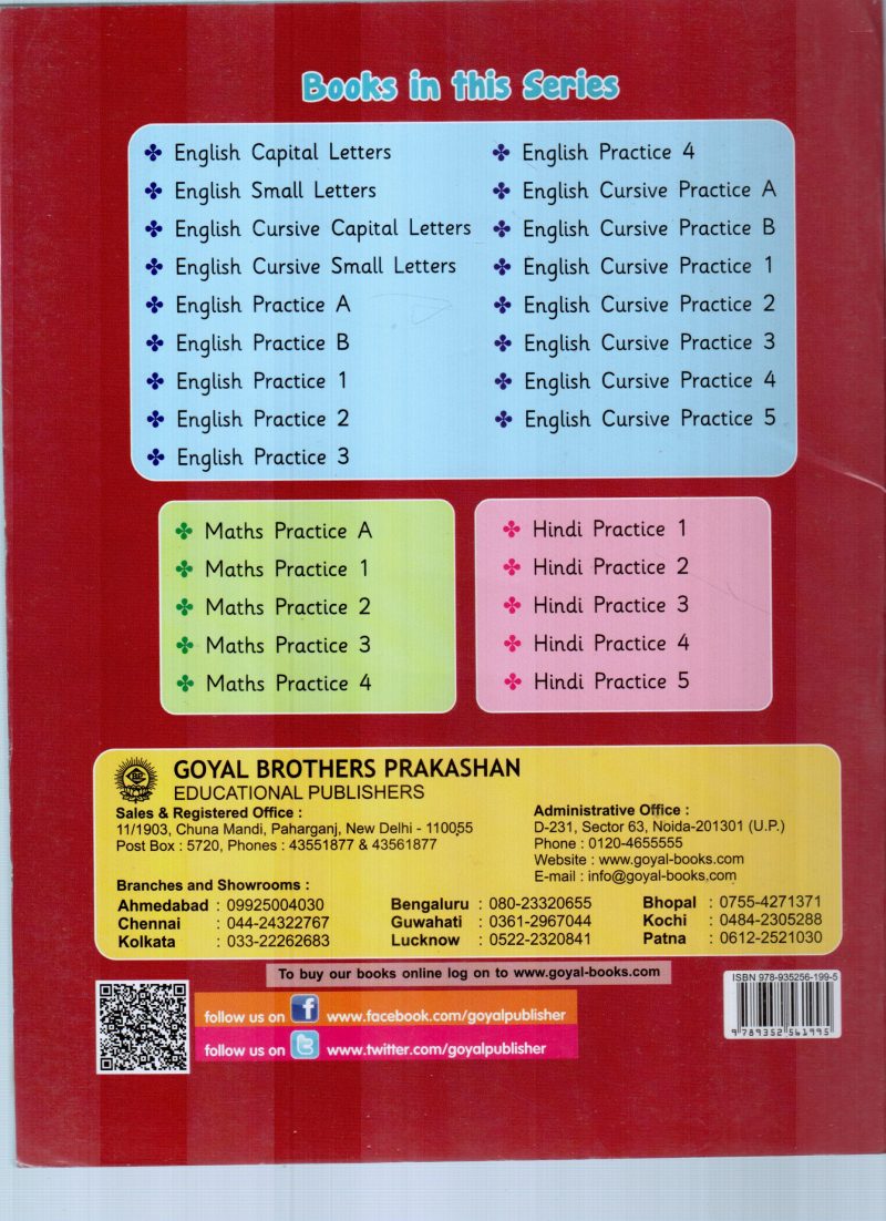 HINDI PRACTICE 5 - Image 2