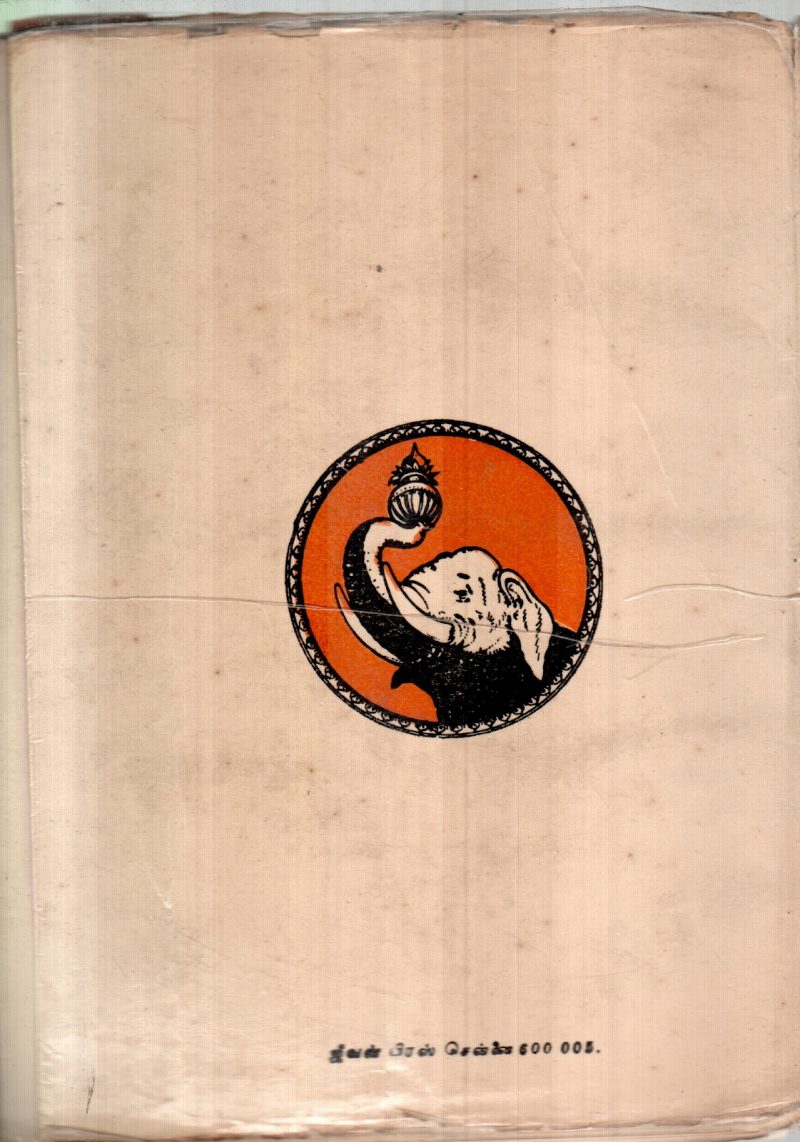 PUDHIYA ULLAGAM PADAIPUGAL - Image 2