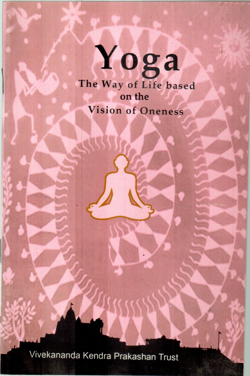 YOGA THE WAY OF LIFE BASED ON VISION OF ONENESS BY VIVEKANANDA KENDRA PRAKASHAN